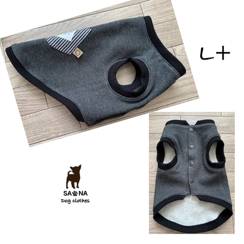 ハンドメイド犬服L+グレーポケットデザインお腹ボタン ペット服