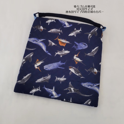 ◆33×33サイズ･.｡*･ゴム交換可能タイプ クジラ  サメ*⋆｡˚✩.座布団タイプの防災頭巾カバー 1枚目の画像