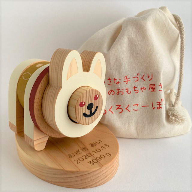 ♡出産祝い♡干支つみき♪「まるまるアニマルつみきセット・ウサギさん」☆2023年☆誕生日プレゼント♪
