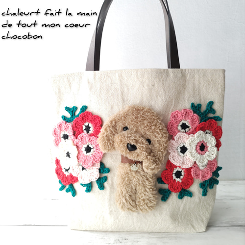 ウクライナ刺繍風トートバッグ 手編み 麻 レディース ウクライナ