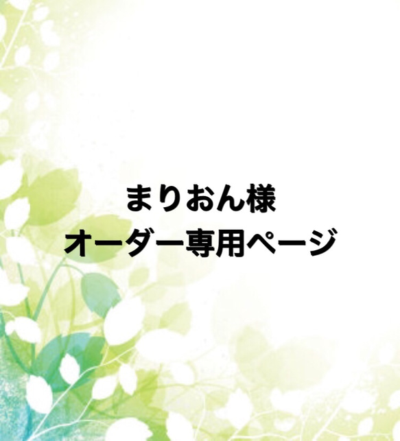 まりおん様ご予約分ツイードワンピース 1枚目の画像