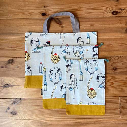 レッスンバッグ　ʚ♥ɞ給食袋　コップ袋　体操着袋　ハンドメイド　入園入学 入園入学5点セット《数字柄》◇送料無料◇入園入学/レッスンバッグ