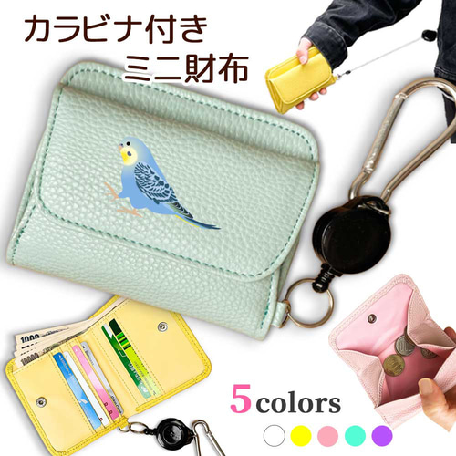 セキセイインコ カラビナ付きミニ財布 二つ折り ボックス型 フル