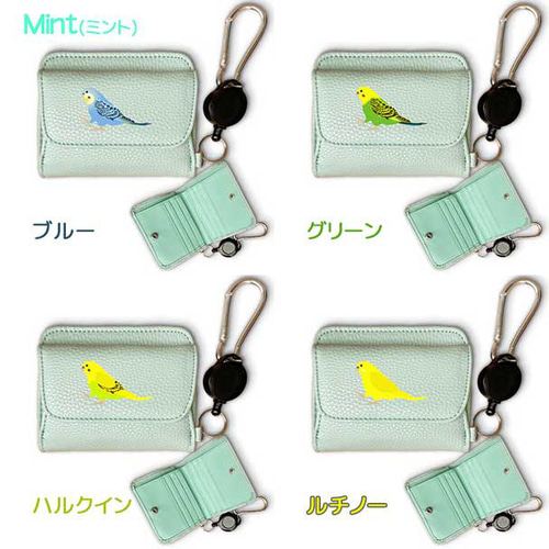 セキセイインコ カラビナ付きミニ財布 二つ折り ボックス型 フル