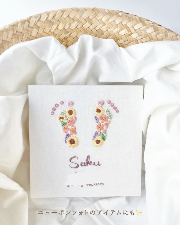 赤ちゃんの小さな足型・手型の出生記念に最適♪】 ひまわりと