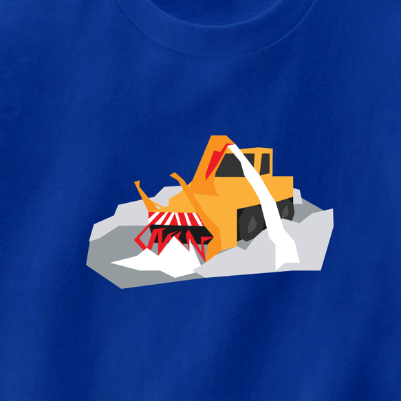 乗り物Tシャツ-除雪車（ロイヤルブルー） 2枚目の画像