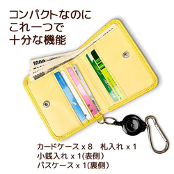 コザクラインコ カラビナ付きミニ財布 二つ折り ボックス型 フルオープン ギャルソンタイプ 小銭入れ 伸びる リール 9枚目の画像