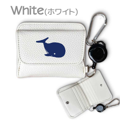 くじら カラビナ付きミニ財布 二つ折り ボックス型 フルオープン