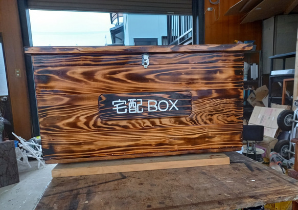 焼杉 置炉 磨入子付 茶道具 紙箱入 771 焼杉柿渋塗蓋付宅配