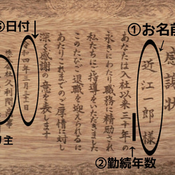 ◆✧◆✧木の感謝状◆✧◆✧     結婚式 　両親へのプレゼント    退職祝    賞状 修了証 3枚目の画像