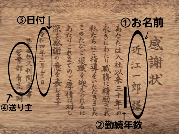 ◆✧◆✧木の感謝状◆✧◆✧     結婚式 　両親へのプレゼント    退職祝    賞状 修了証 3枚目の画像