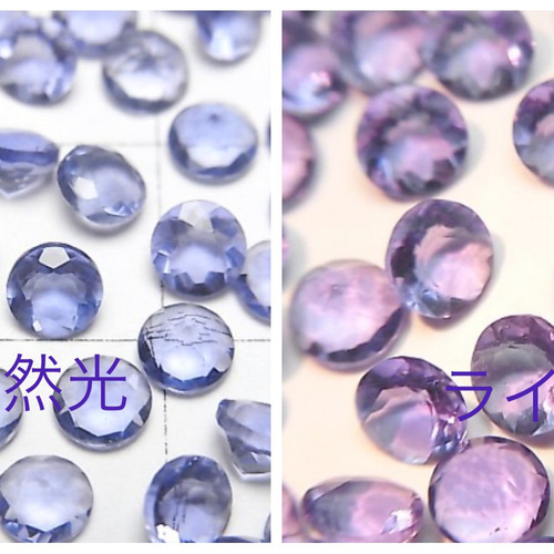 宝石質 カラーチェンジフローライトAAA のシンプルピアス 蛍石