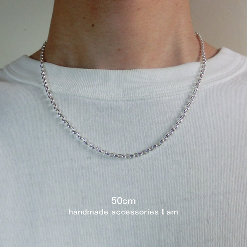 お取り寄せ商品 長甲丸チェーン 太さ3.0mm 全長50cm シルバー925 お取り寄せ商品 長甲丸チェーン 太さ3.0mm 全長50cm シルバー925
