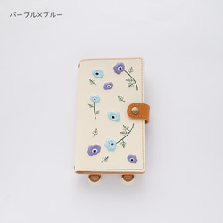 全機種対応 スマホケース 手帳型 【 刺繍 縦下げパーツ アネモネ 】 レザー 春 花 スマホショルダー A200I 9枚目の画像