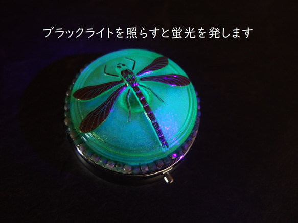 蜻蛉　ウランガラス　ターコイズピカソ　チェコガラスボタンのピルケース　小さなジュエリーボックス　一点限り 7枚目の画像