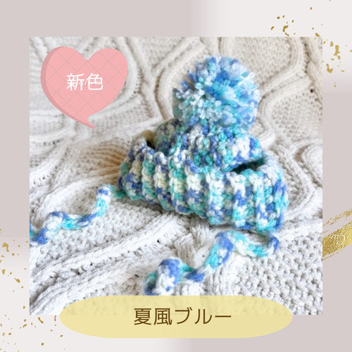 犬 ニット帽】ポンポンが可愛いニット帽 ペット服・アクセサリー