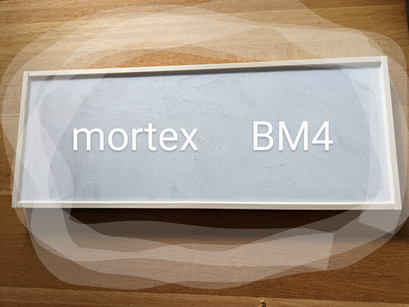 モールテックス　BM4 フォトパネル 1枚目の画像