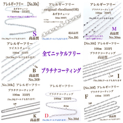 【No.48】　金属アレルギー対応　 サージカルステンレスポスト　カン無し　K16GP 高品質　パール等に！ 9枚目の画像