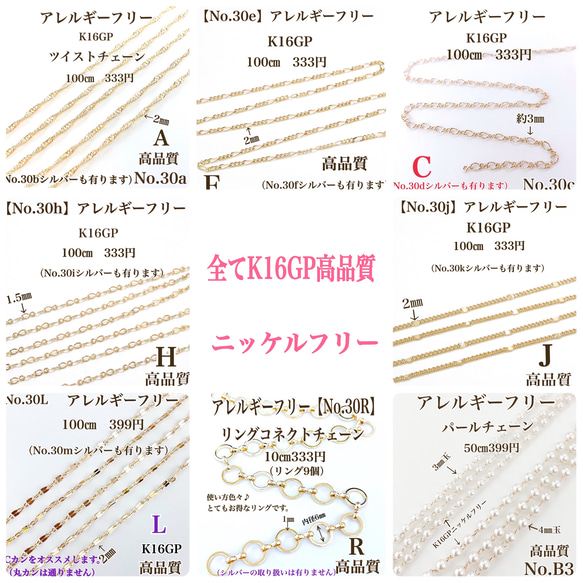 【No.48】　金属アレルギー対応　 サージカルステンレスポスト　カン無し　K16GP 高品質　パール等に！ 7枚目の画像