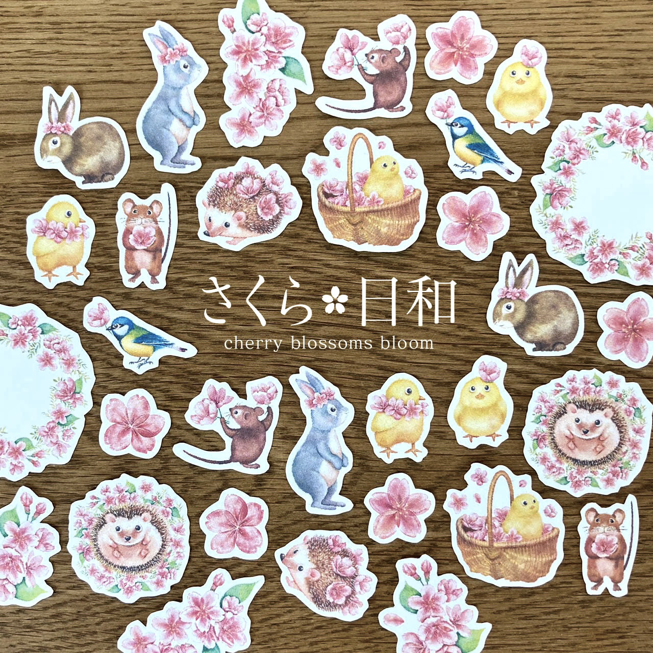 さくら日和】フレークシール 32枚 桜シール アルバムシール