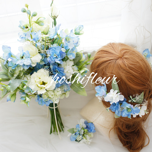 水色ブーケ ブートニア ヘアパーツ♡水色ウエディングブーケ水色