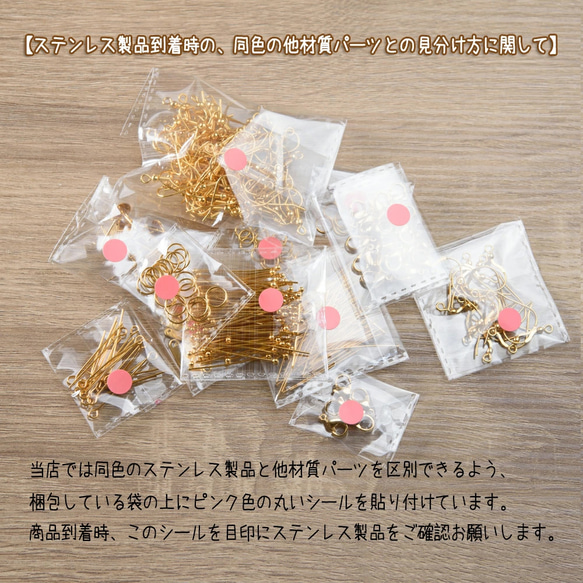 (ss-00803)ステンレス316 デザイン丸カン シルバー 15mm 10個 ハンドメイド アクセサリーパーツ 資材 6枚目の画像