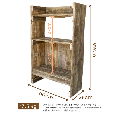 リサイクルウッド☆オープンシェルフ ホワイト 幅60cm 薄型 背板 リサイクルウッド☆オープンシェルフ ホワイト 幅60cm 薄型 背板