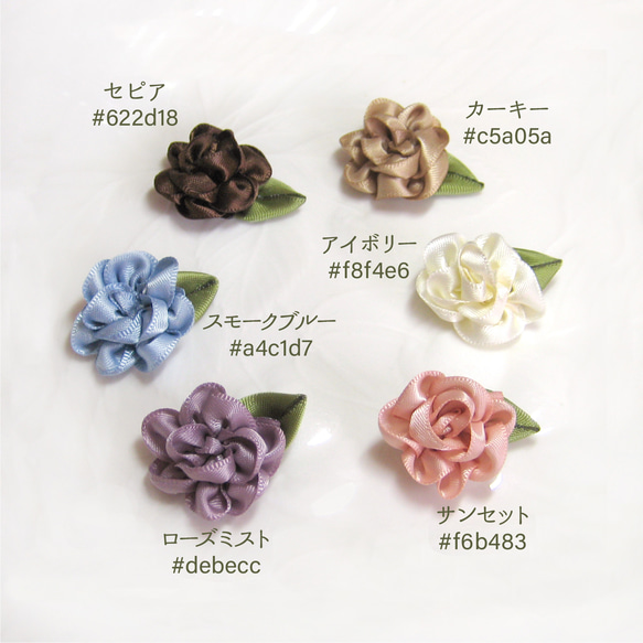 ＜リボンの花と葉っぱのヘアゴム＞アースカラー（S）　＊受注製作＊ 2枚目の画像