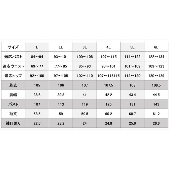 4Lサイズ セール 喪服 前開きブラックフォーマルワンピース  日本製 139811-4L 2枚目の画像