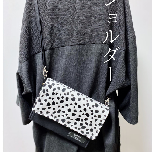 大きめ】牛柄母子手帳ケース ジャバラ ホルスタイン柄ホワイト