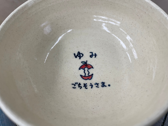 【ご依頼品】子ども茶椀　2個 2枚目の画像