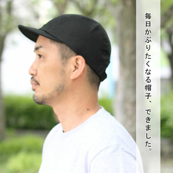 アンパイアキャップ メンズ つば短い 帽子 大きいサイズ 夏 スポーツ レディース 日本製 ジェットキャップ 春 春夏 5枚目の画像