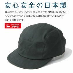 アンパイアキャップ メンズ つば短い 帽子 大きいサイズ 夏 スポーツ レディース 日本製 ジェットキャップ 春 春夏 4枚目の画像