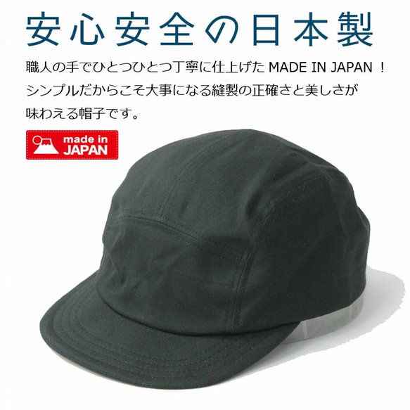 アンパイアキャップ メンズ つば短い 帽子 大きいサイズ 夏 スポーツ レディース 日本製 ジェットキャップ 春 春夏 4枚目の画像