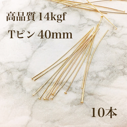 限定 14kgf 0.4mm ハーフハードワイヤー 200メートル・特別販売 金具