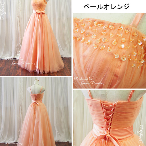 全9色 カラードレス 演奏会 発表会 結婚式 赤 黒 水色 緑 オレンジ