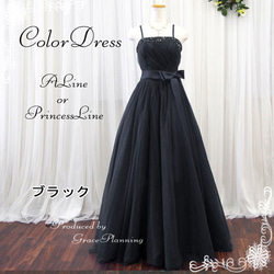 カラードレス  結婚式 発表会 演奏会用ドレス  紺 オレンジ ピンク 水色 緑 赤 黒  cd13022 10枚目の画像