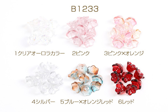 新作！10mmお花、すずらんのガラスビーズ チェリーピンク