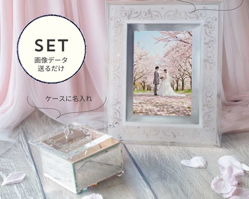名入れ／セット特価】ガラスとミラーのフォトフレーム＆リングピロー