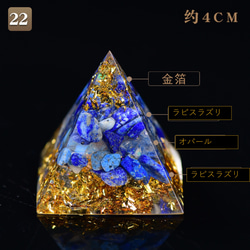 卸値　天然水晶*金箔オルゴナイト宇宙power集中ピラミッド　40*40*40㎜　改運・成長・安全お守り・商売繫盛へ　 2枚目の画像