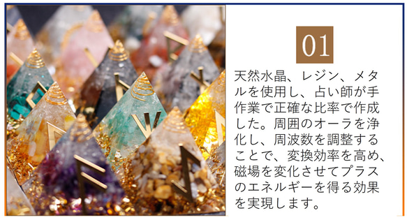 卸値　天然水晶*金箔オルゴナイト宇宙power集中ピラミッド　40*40*40㎜　改運・成長・安全お守り・商売繫盛へ　 11枚目の画像