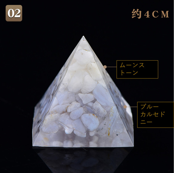 卸値　天然水晶*金箔オルゴナイト宇宙power集中ピラミッド　40*40*40㎜　改運・成長・安全お守り・商売繫盛へ　 4枚目の画像