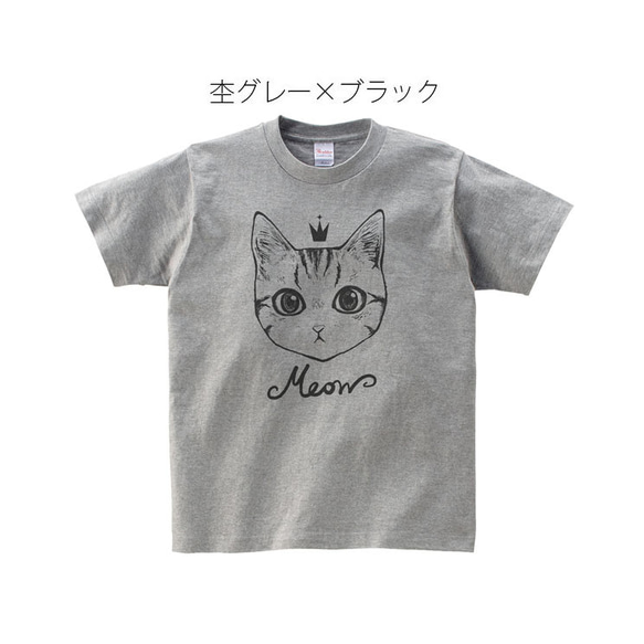 ミャ王のキッズＴシャツ 3枚目の画像