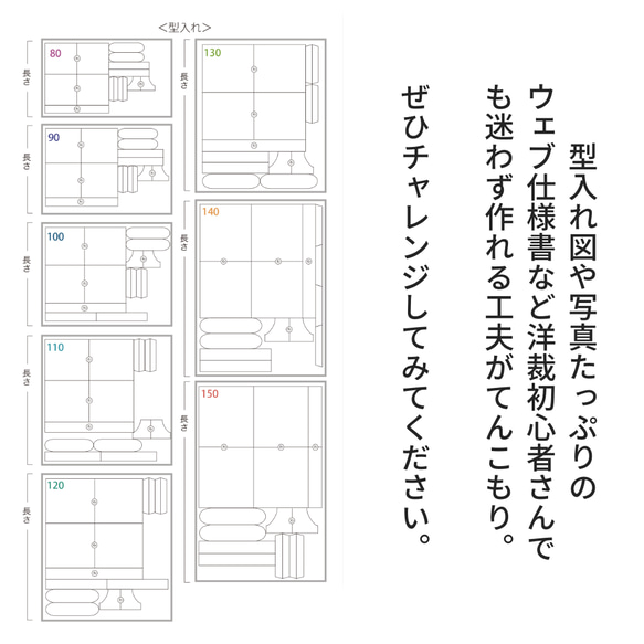 【型紙】【縫い代付き】バックリボンフリルエプロン型紙　80/90/100/110/120/130/140 【商用利用可】 17枚目の画像