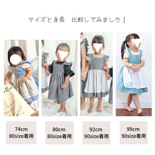 型紙】【縫い代付き】バックリボンフリルエプロン型紙 80/90/100/110