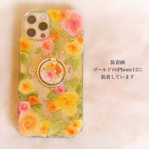 手描きの水彩画ローズスマホケース　トロピカル　iPhone15 アンドロイド　全機種対応　Xperia 5枚目の画像