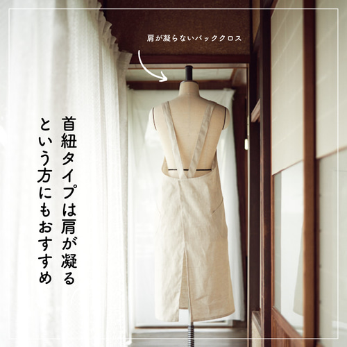 お値下げ　未使用　人気の作家様　ヴィンテージクロスエプロン　ハンドメイド作家様 楽天市場】エプロン 刺繍エプロン 北欧 エプロン 撥水加工