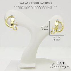 11月 誕生石 ブルートパーズ と ダイヤ K10 イエローゴールド の 月と猫 モチーフ ピアス 美輪宝石 3枚目の画像