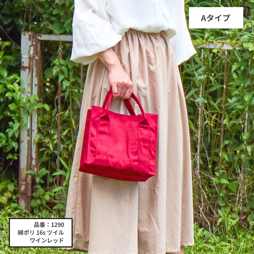 レディーストートバッグ(スクエア型)ハンドメイド グラニースクエア トートバッグ - Honeysuckle🌿 | minne 国内