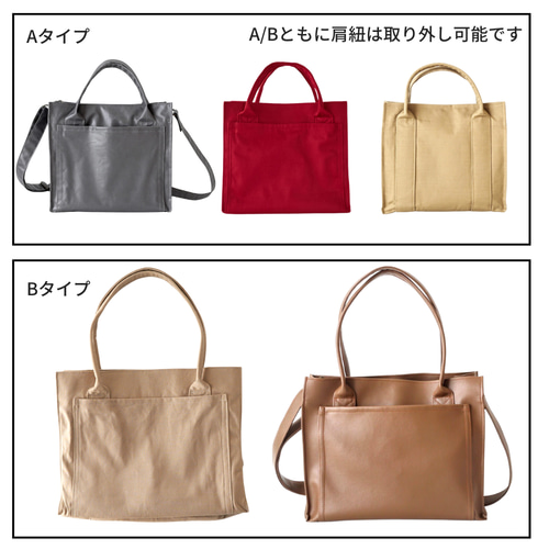 レディーストートバッグ(スクエア型)ハンドメイド 型紙】【縫い代付き】2wayで使える スクエアトートバッグの型紙